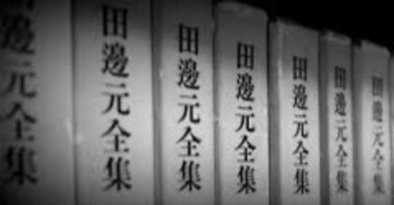 近世儒学研究の方法と課題/汲古書院/土田健次郎（ペーパーバック） 近世儒教研究の方法と課題 / 土田健次郎編 汲古書院 04s25
