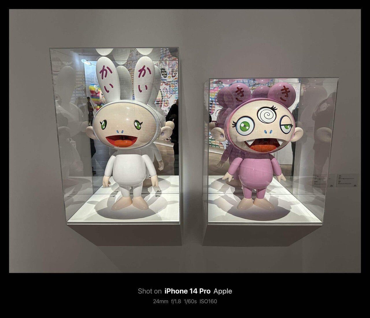 村上隆 もののけ 京都 / Takashi Murakami Mononoke Kyoto