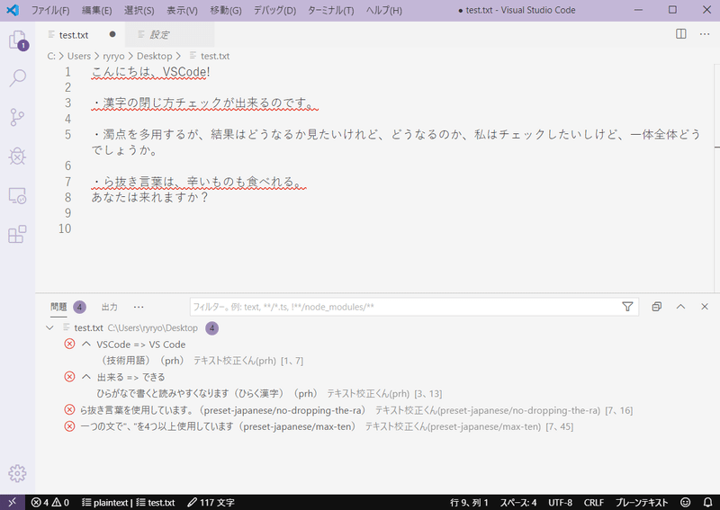 コメント 2020-01-04 183258