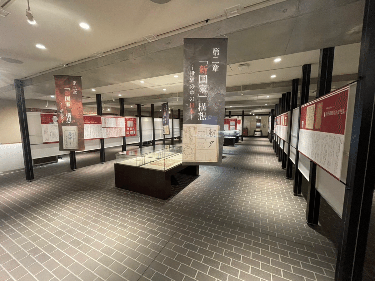 真説・坂本龍馬展｜Seijun Nagamatsu