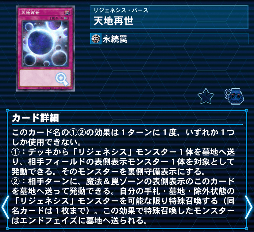 遊戯王デッキ紹介『0の12乗』｜らんどる