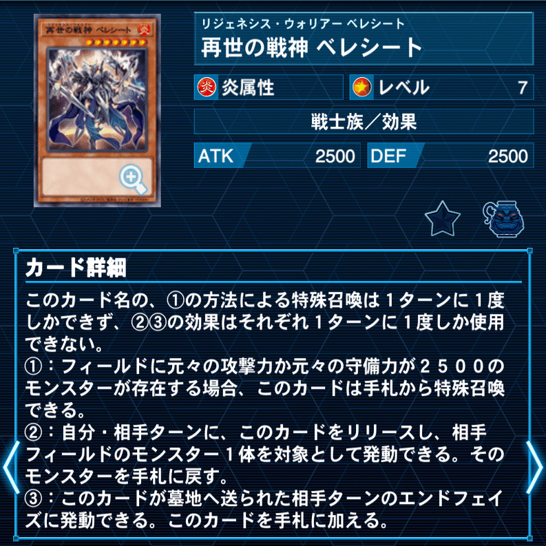 遊戯王デッキ紹介『0の12乗』｜らんどる