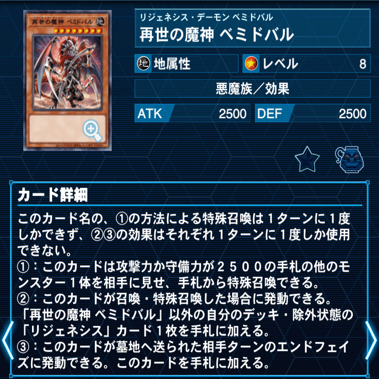 遊戯王デッキ紹介『0の12乗』｜らんどる