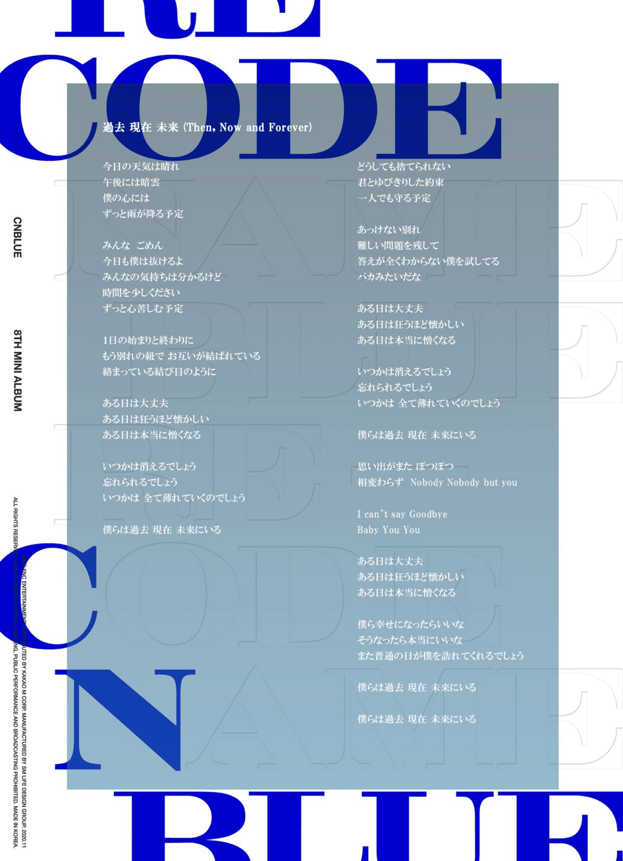 CNBLUE　インディーズ　シングル　アルバム　セット 41DYxYCELNL._UF350,350_QL50_.jpg
