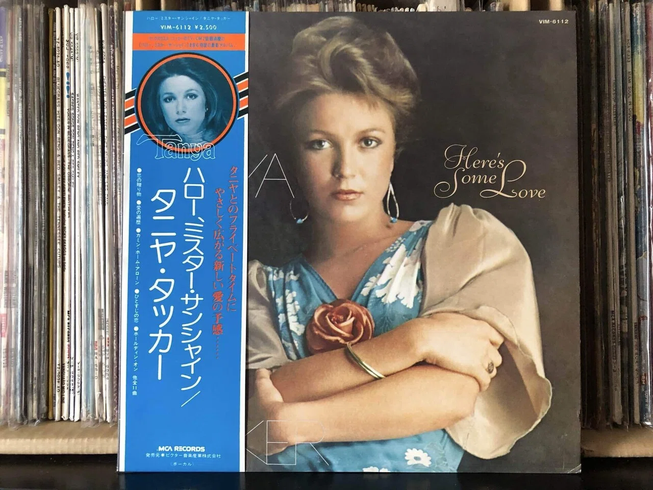 ハロー、ミスター・サンシャイン／タニヤ・タッカー (