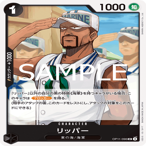 11弾デッキ考察,赤黒コビー編｜さんさい