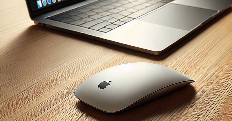 Mac】トラックボールマウスの挙動をMagic Mouseくらい滑らかにする方法｜西川拓輝 にしかわひろき