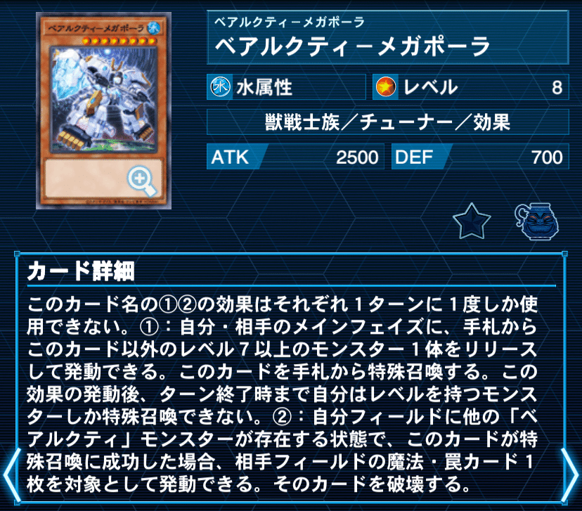 遊戯王 リジェネシス デッキパーツ25th5枚セット 遊戯王リジェネシスデッキパーツ25th5枚セット