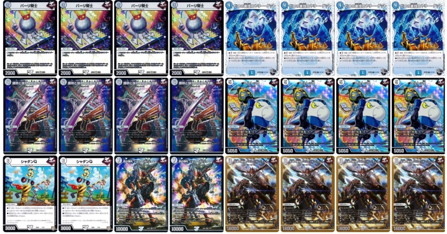 スリーブ付】遊戯王原石青眼構築デッキブルーアイズプリズマ有青眼