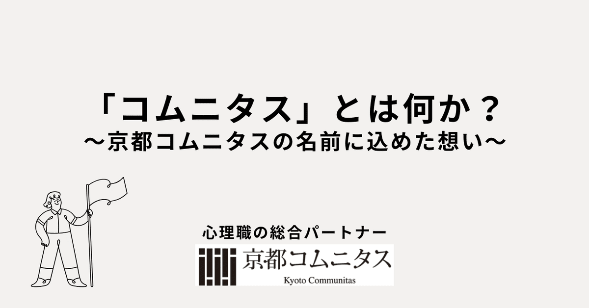 2/12値下げしました　公認心理師 通信教材 京都コムニタス 大学院・大学編入専門塾 京都コムニタス｜note