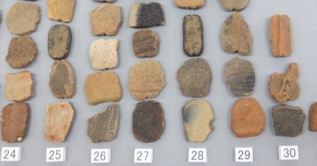 いまゆくすゑも定めなき土器にて」完形の土器が一つもない縄文土器展