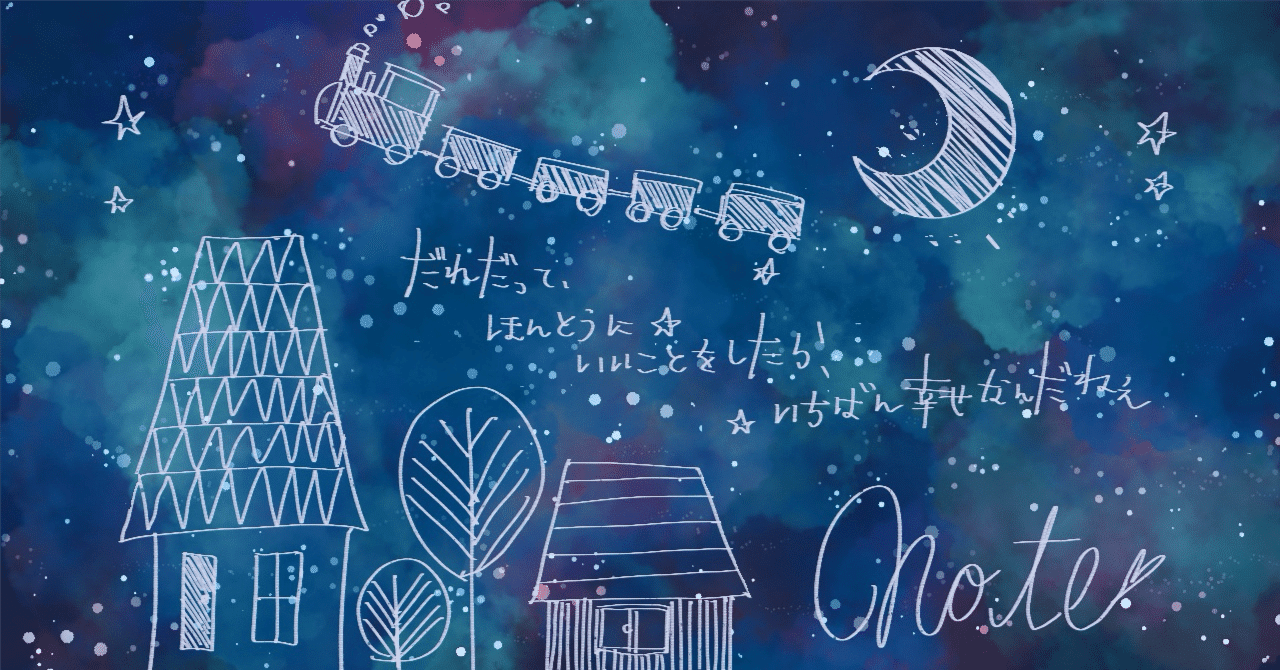 宮沢賢治」という個性が日本文化に与えた影響 （2025.2 β版） ｜ROCKY