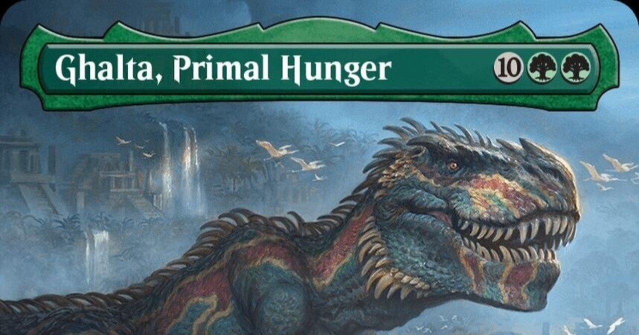 統率者・EDH】《原初の飢え、ガルタ》 専用オタクカード＆霊気走破