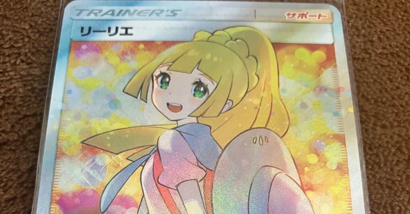 2年間投資を続けたらコレクターになっていた話 ～遊戯王篇