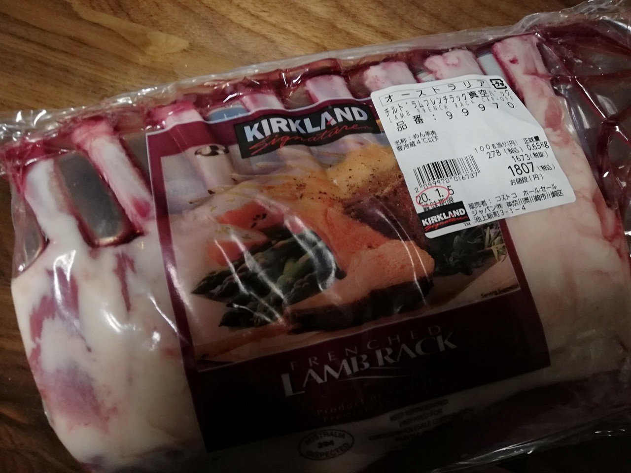 ラム肉をかたまりで焼いてみた ザ ニクリーマン Note ラム肉をかたまりで焼いてみた ザ ニクリーマン Note