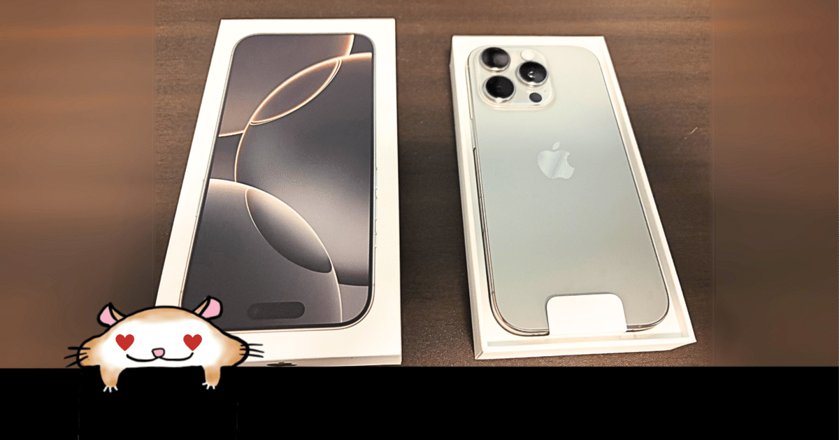 Apple iPhone 16Pro 使用期間2ヶ月！ Apple iPhone 16Pro 使用期間2ヶ月！ 使用歴約10ヶ月のもちさんが