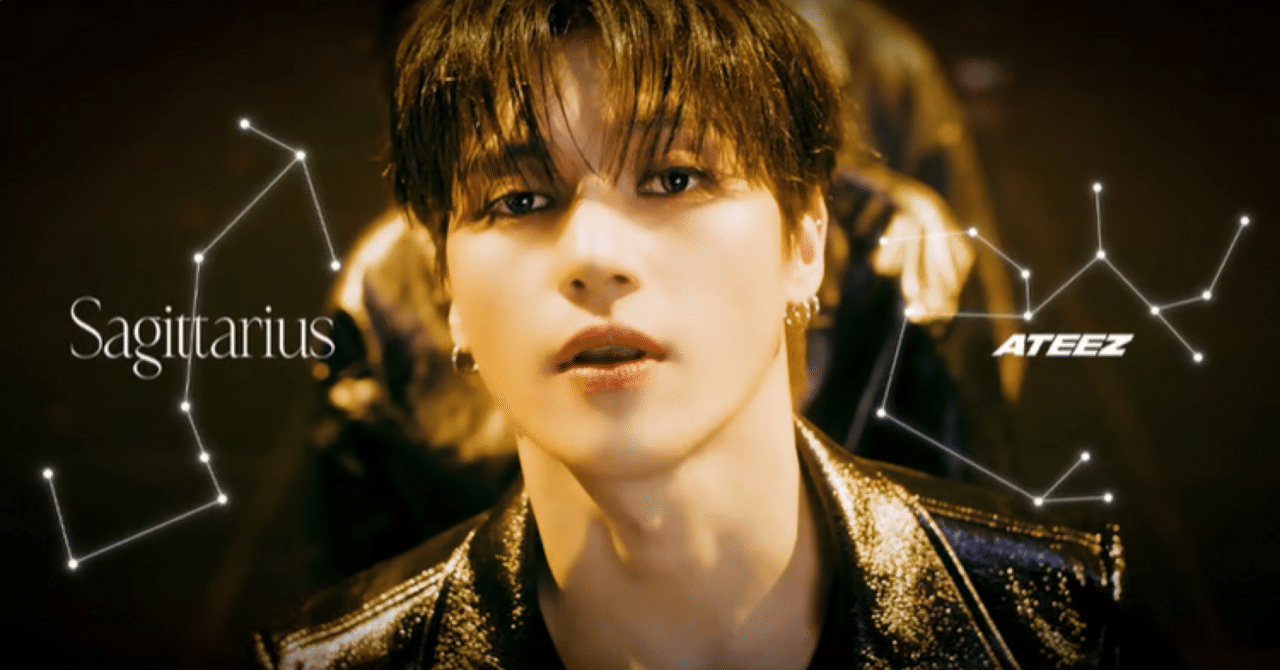 ATEEZ】ウヨンくんの高い志を見た！ホロスコープ編｜miyu-fa(みゆふぁ)