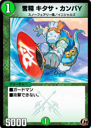 デュエプレ】NDスノーフェアリーのホットな話｜前原