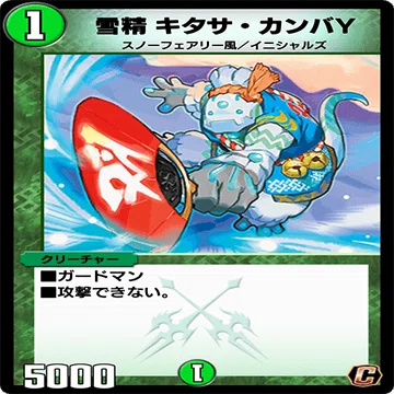 デュエプレ】NDスノーフェアリーのホットな話｜前原