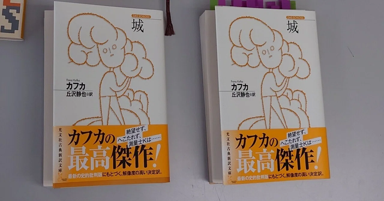 活動録】第33回カムクワット読書会｜カムクワット読書会（横浜近辺の 