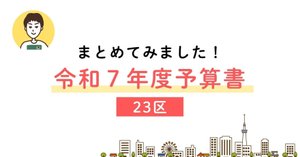 会計全書 令和７年度 2025年版 Amazon.co.jp: 会計全書〈令和7年度〉 : 斎藤 静樹, 中里 実: 本