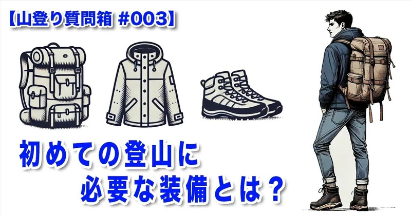 美品ノースフェイスリュックバッグパック登山アウトドアソロキャンプ 