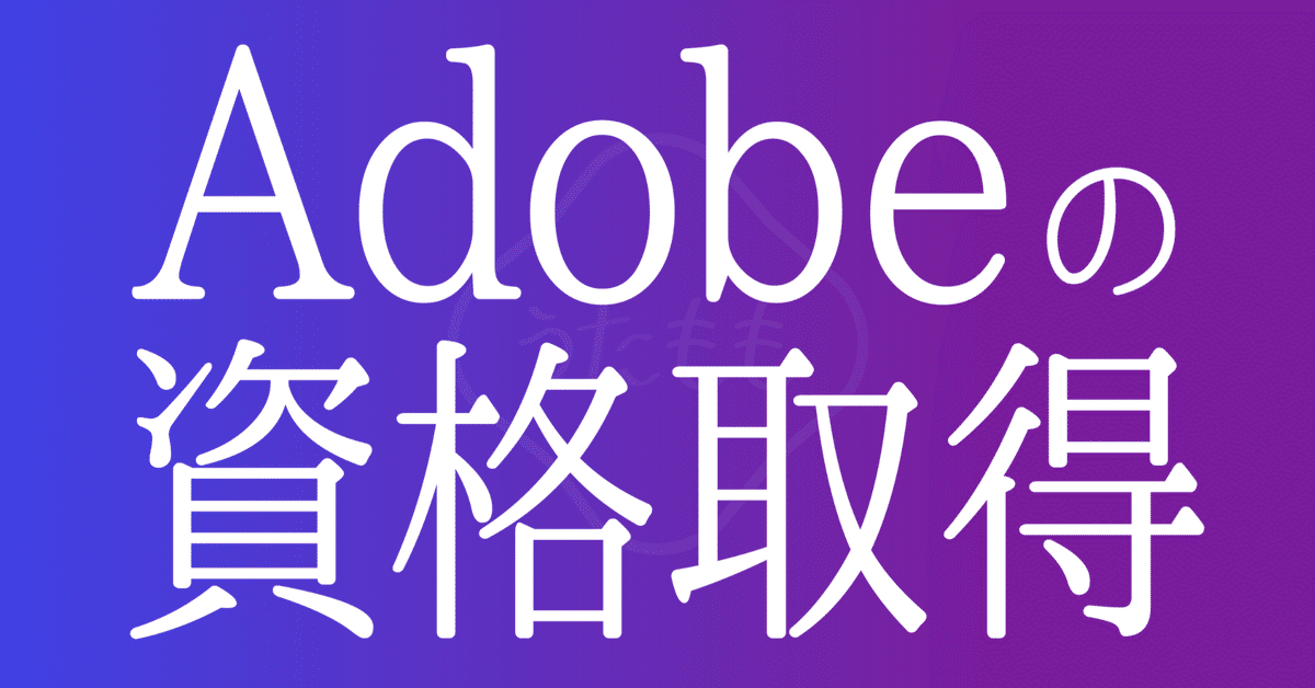 パソコンマスター講座DVD：WindowsからIllustratorまで完全網羅