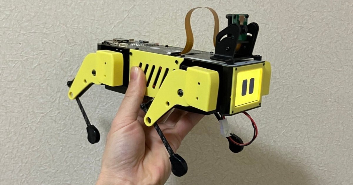 組み立て簡単！「ミニぷぱ2」で遊んで学ぶロボット体験｜sozora