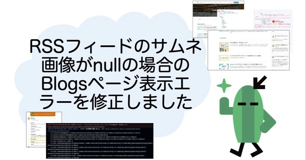 Rss2null
