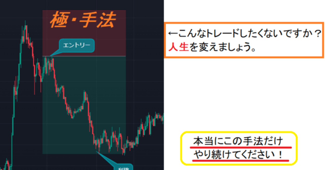 一番の 極・FX手法教えます これだけ無心でやってください｜カグチ 弦楽器アクセサリ