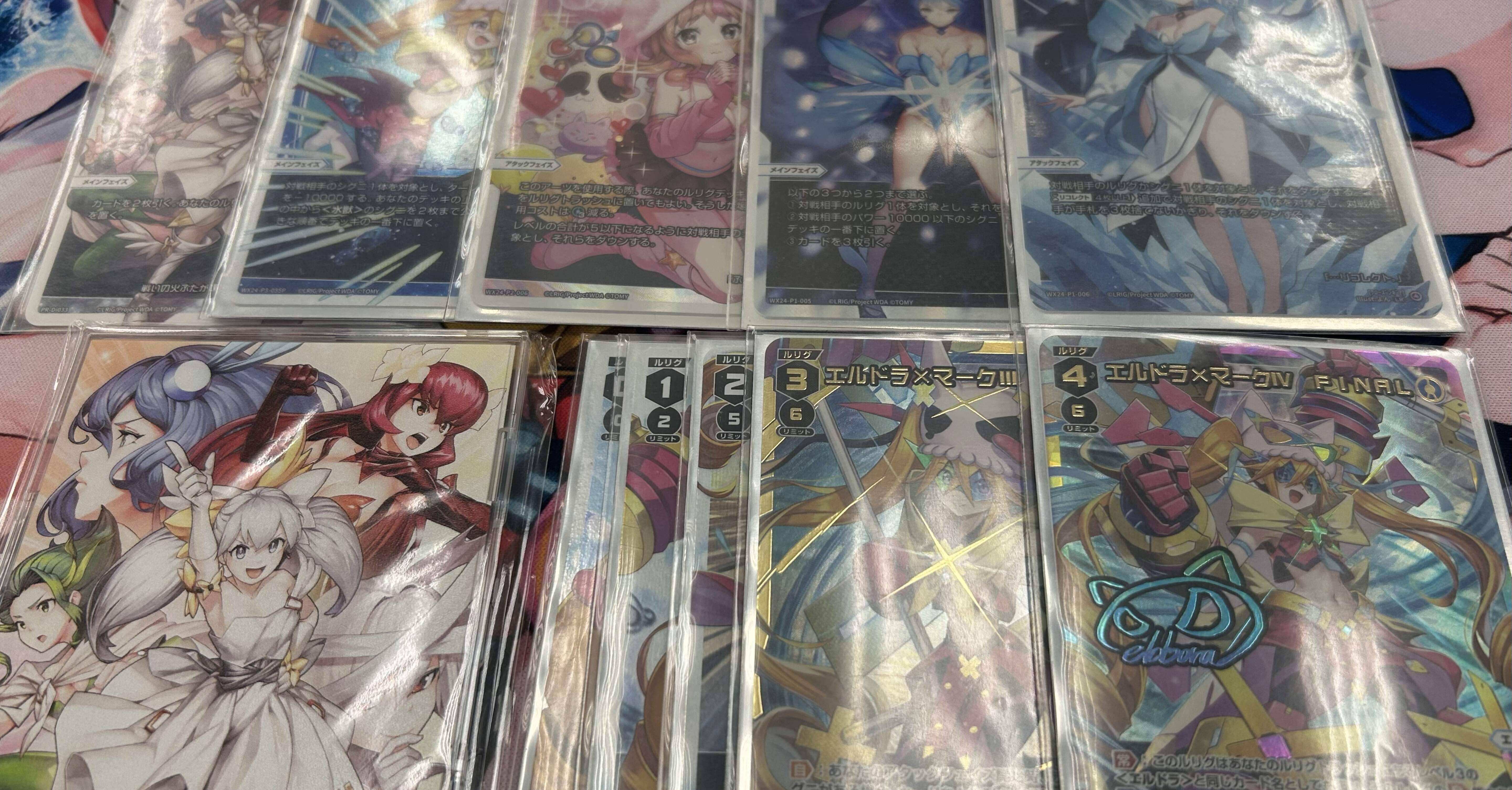 水獣エルドラのススメ(デッキ解説・大会レポ、wixoss/ウィクロス