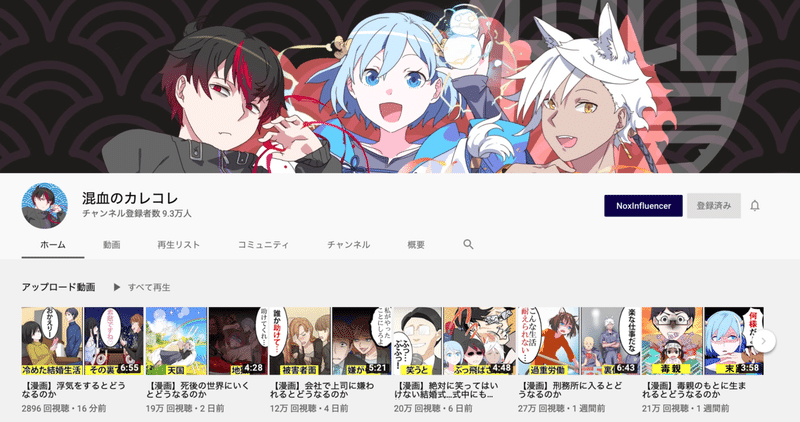 19年のyoutube業界の振り返りと年の予想と希望 まいん Tiktok Youtubeプロデューサー Note 19年のyoutube業界の振り返りと年の予想と希望 まいん Tiktok Youtubeプロデューサー Note
