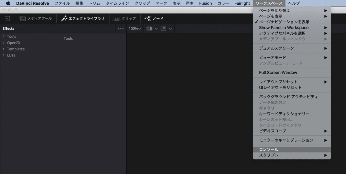 スクリーンショット 2020-01-04 20.17.22