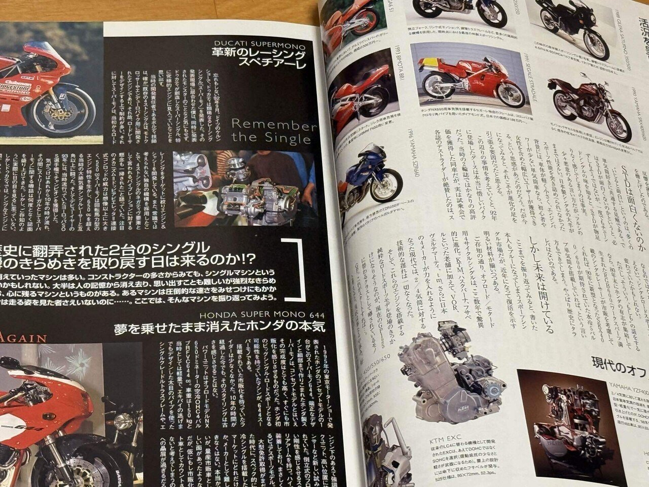 43 バイク雑誌世代｜Motorcycle UTOPIA