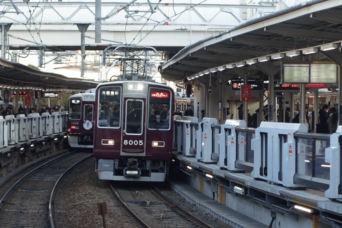 始発に乗って】2025年2月14日 阪急撮影記｜Tau6(タウロク)