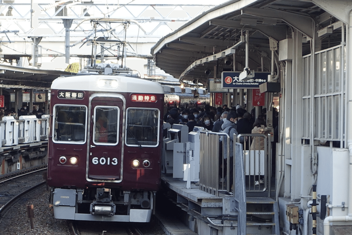 始発に乗って】2025年2月14日 阪急撮影記|Tau6(タウロク) 始発に乗って】2025年2月14日 阪急撮影記|Tau6(タウロク)