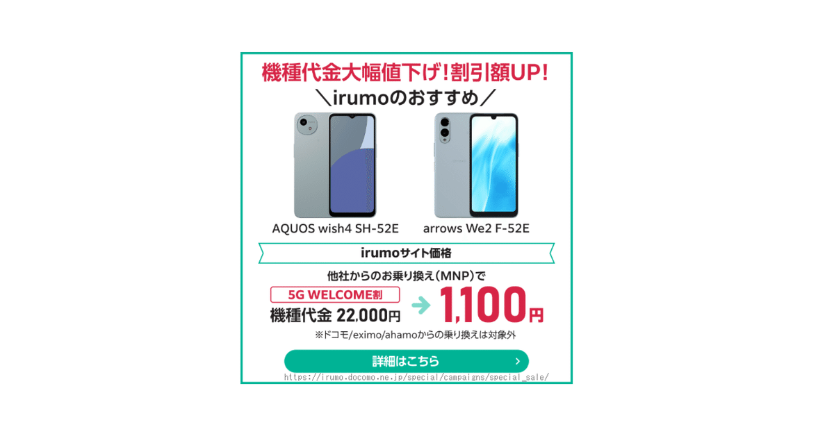 AQUOS wish4｜価格比較・SIMフリー・最新情報 - 価格.com