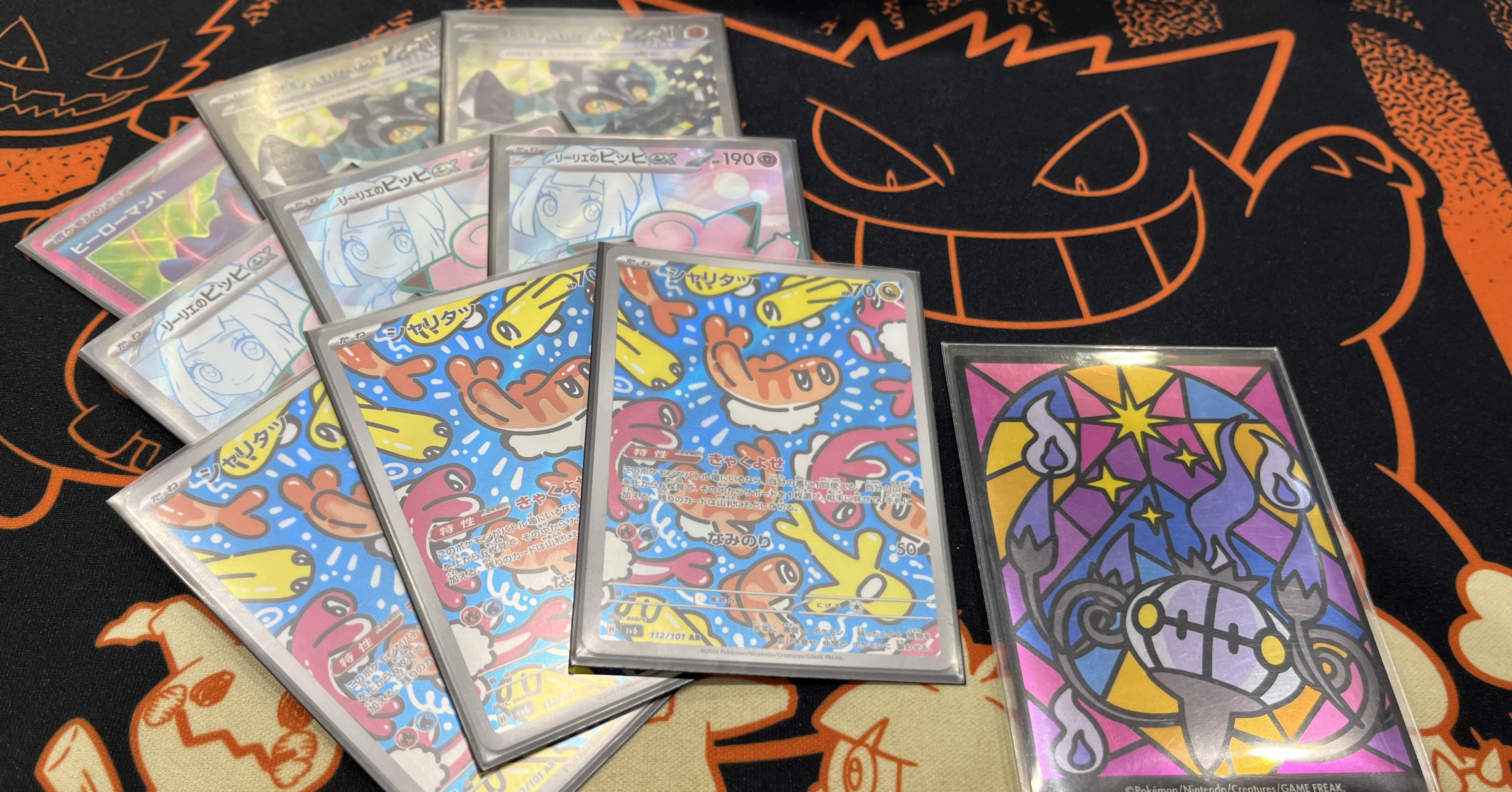 シティリーグ入賞】ネイティオ軸闘ポンピッピ 解説｜みかんかん