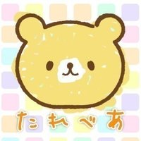 プレイしたマーダーミステリーまとめ おすすめ付き 21 3 22更新 たれべあ Note プレイしたマーダーミステリーまとめ おすすめ付き 21 3 22更新 たれべあ Note