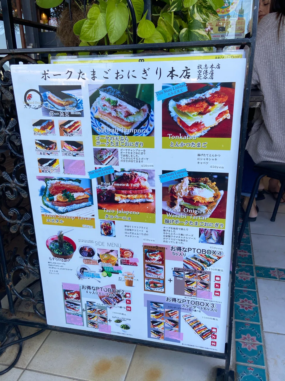 画像3