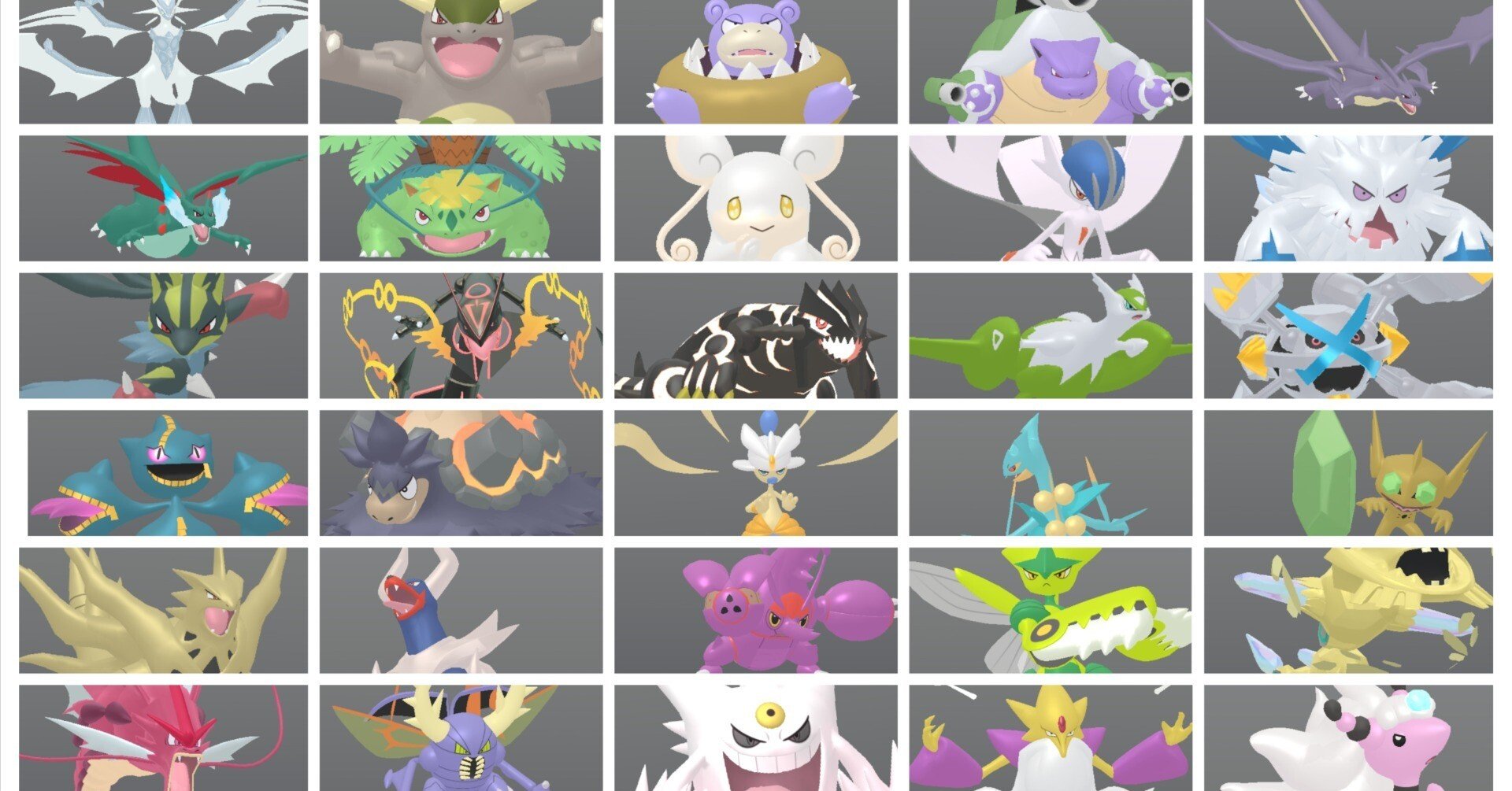 メガ進化 色違い一覧｜ゆーちゃん