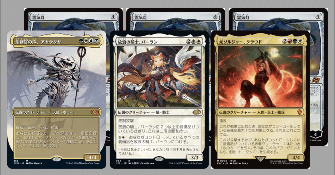 霊気灯を誰につけたら強いか考えてたら公式が最強の元ソルジャー