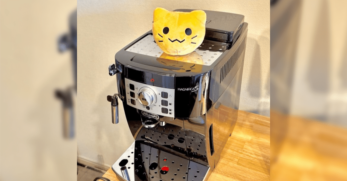 デロンギ マグニフィカS レビュー】コーヒー生活の産業革命|9号 デロンギ マグニフィカS レビュー】コーヒー生活の産業革命|9号