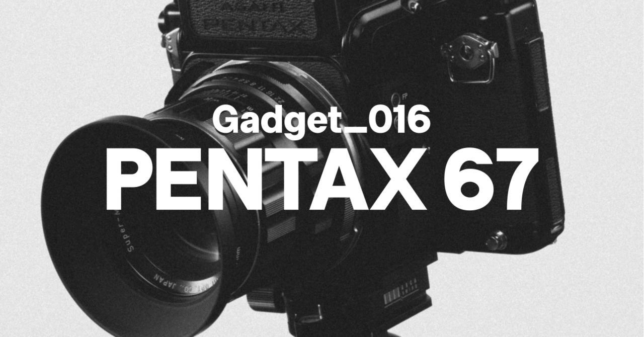 Gadget_016 | ASAHI PENTAX 6×7｜PORT8 CHANNEL.