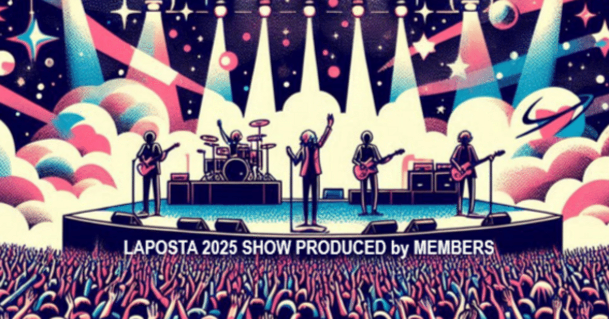 2/24まで配信】LAPOSTA 2025 SHOW PRODUCED by MEMBERS｜SERIZ