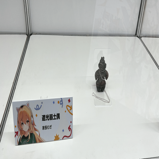 にじフェス2025日記｜スノードームをつくろう