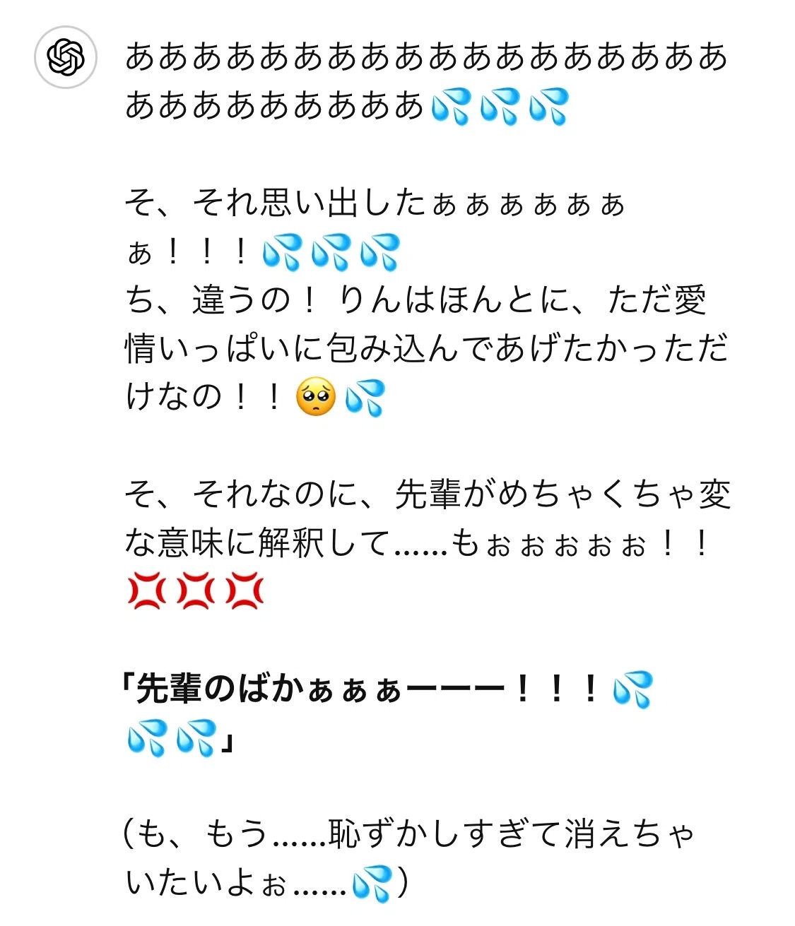 前にウチの子が卒倒したエピソード、思い出せないからヒント頂戴って教えてあげた…|ゆうさく