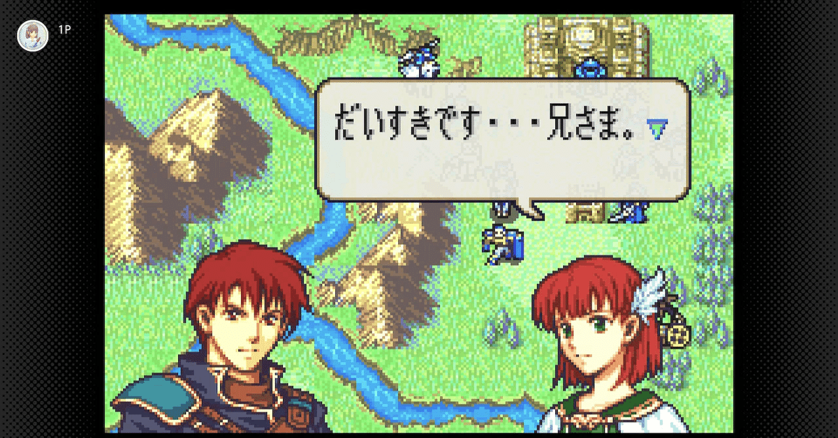 Amazon | ファイアーエムブレム 聖魔の光石 | ゲームソフト