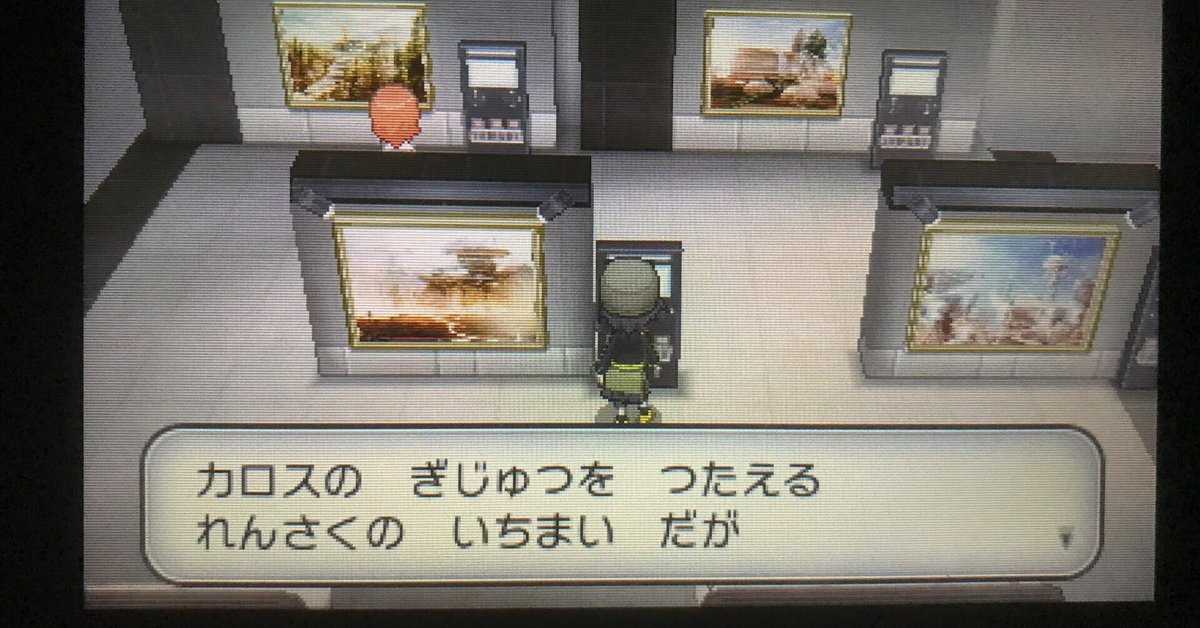 ポケモンプレゼンツ Pokémon Presents 2025.2.27｜ポケモン