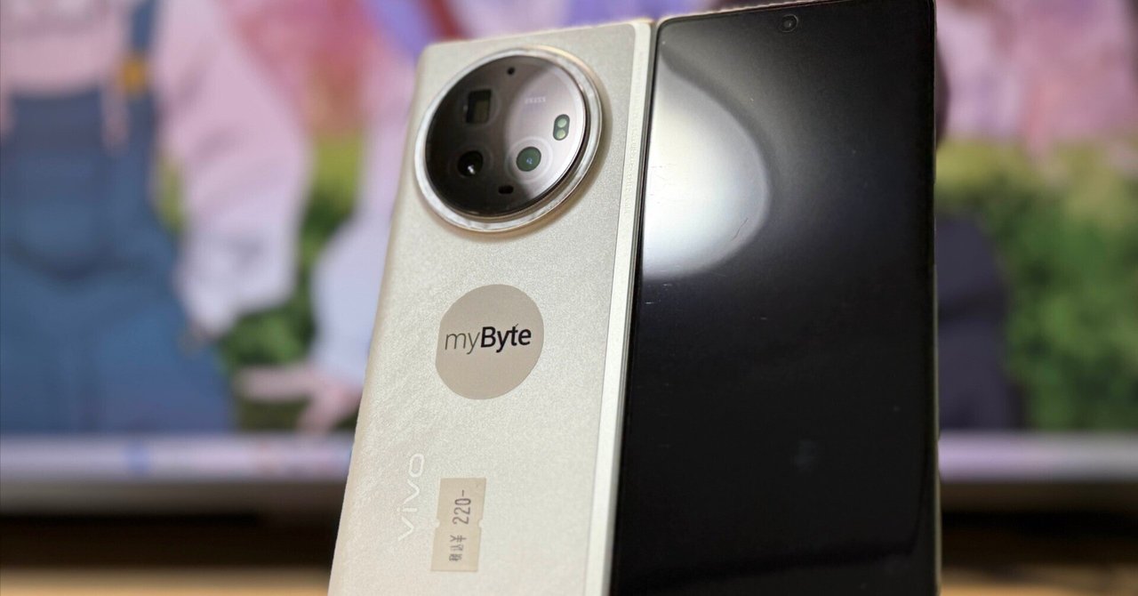 新品未開封です!最強フォルダブルスマホ！vivo x fold2 青12+256 新品未開封です!最強フォルダブルスマホ！vivo x fold2 青12+256 2024